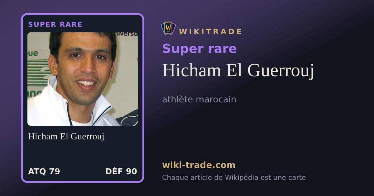 Hicham El Guerrouj — carte Super rare