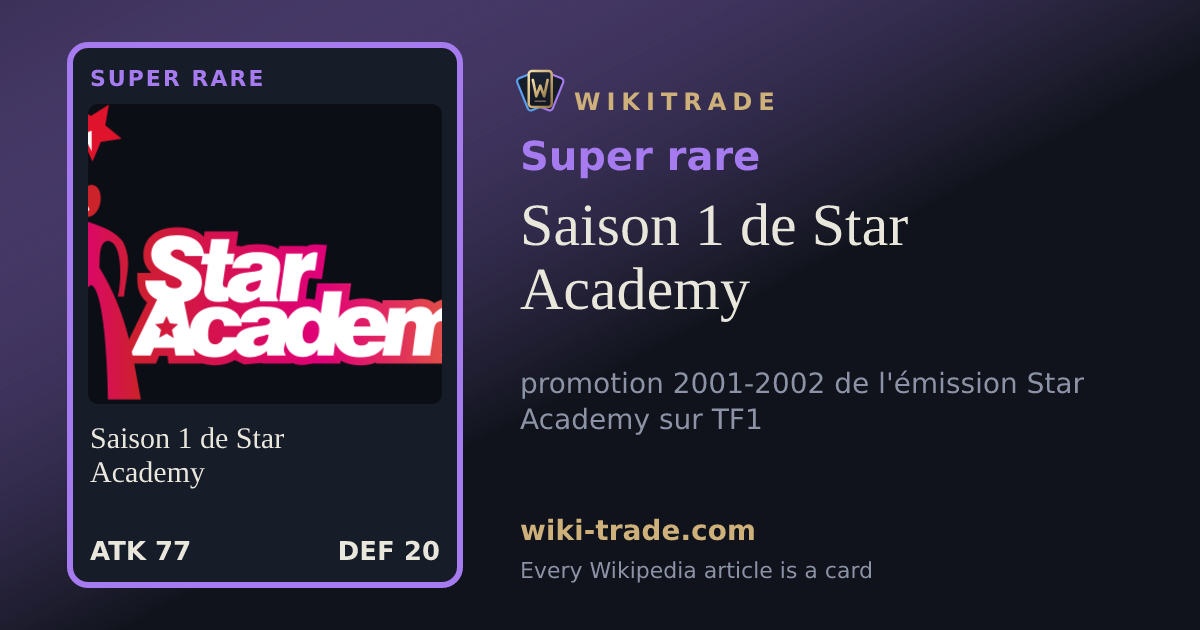 Saison 1 de Star Academy — Super rare card