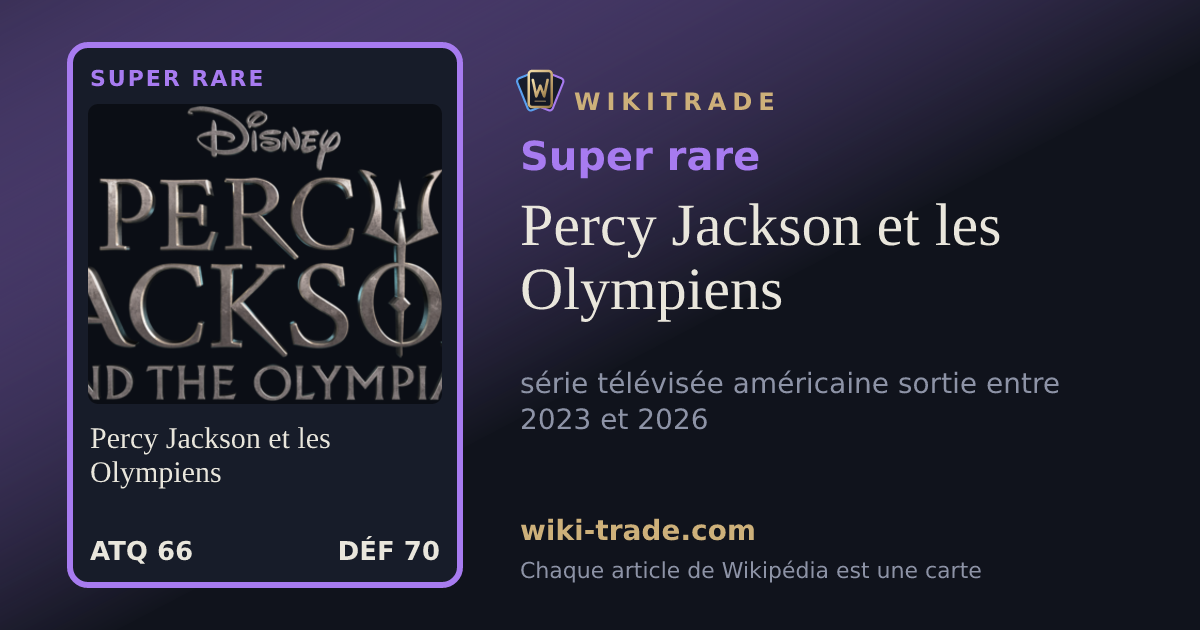 Percy Jackson et les Olympiens — carte Super rare