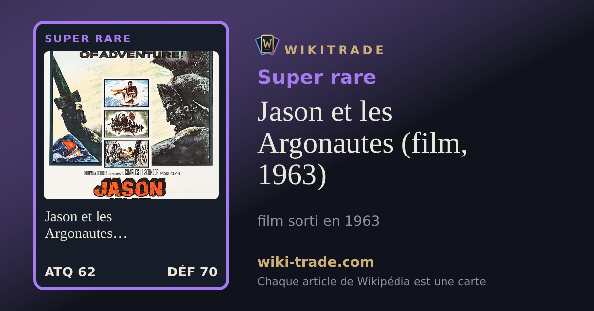 Jason et les Argonautes (film, 1963) — carte Super rare
