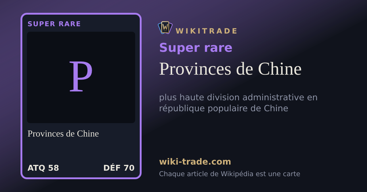 Provinces de Chine — carte Super rare