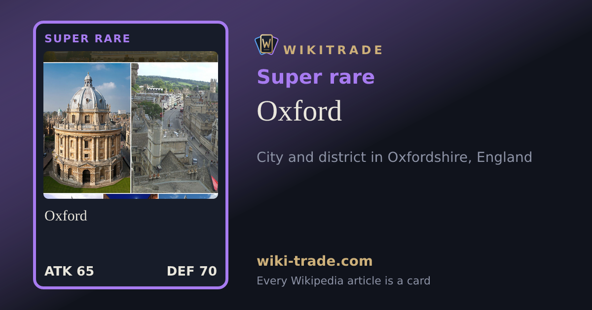 Oxford — Super rare card