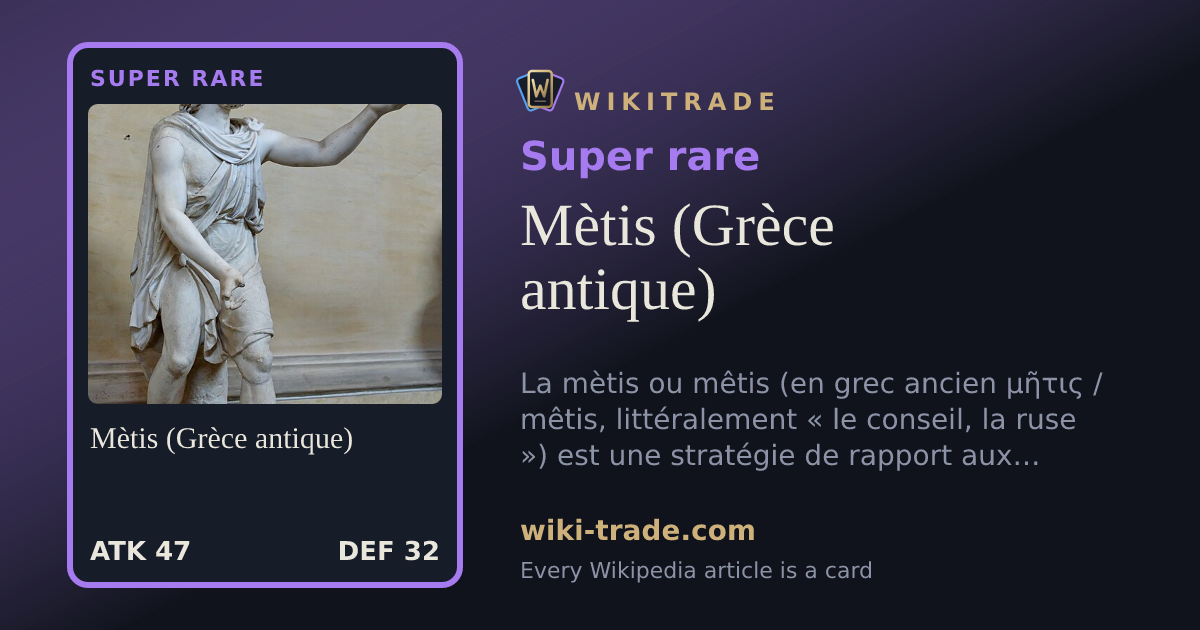 Mètis (Grèce antique) — Super rare card