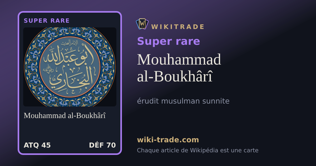 Mouhammad al-Boukhârî — carte Super rare