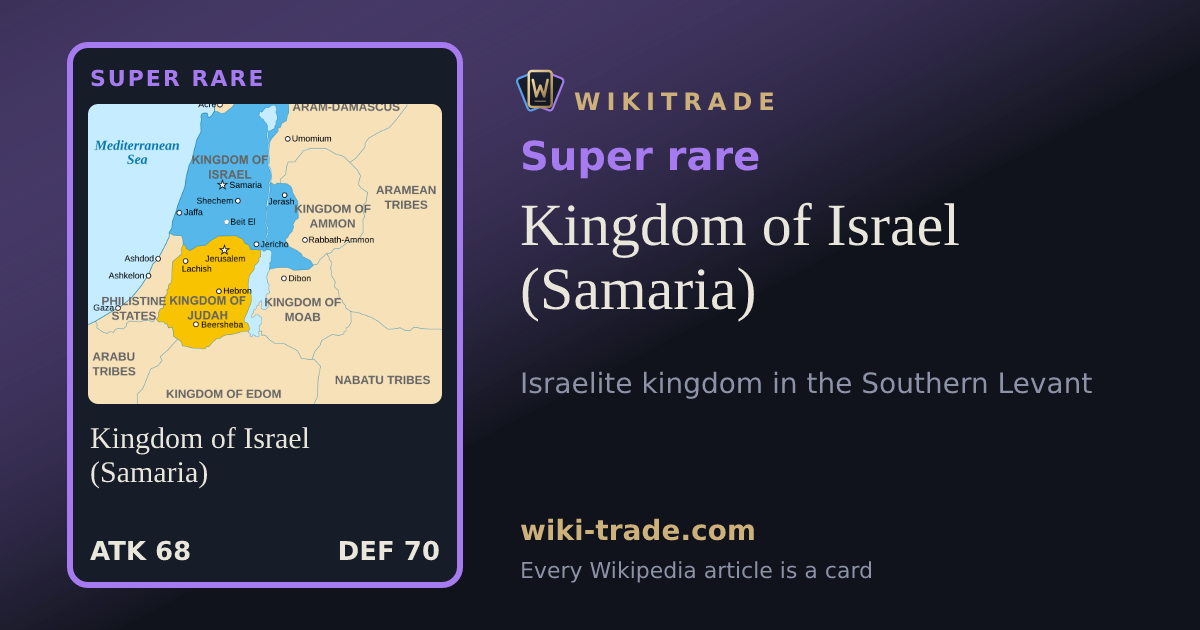 Kingdom of Israel (Samaria) — Super rare card