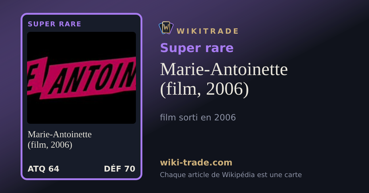 Marie-Antoinette (film, 2006) — carte Super rare