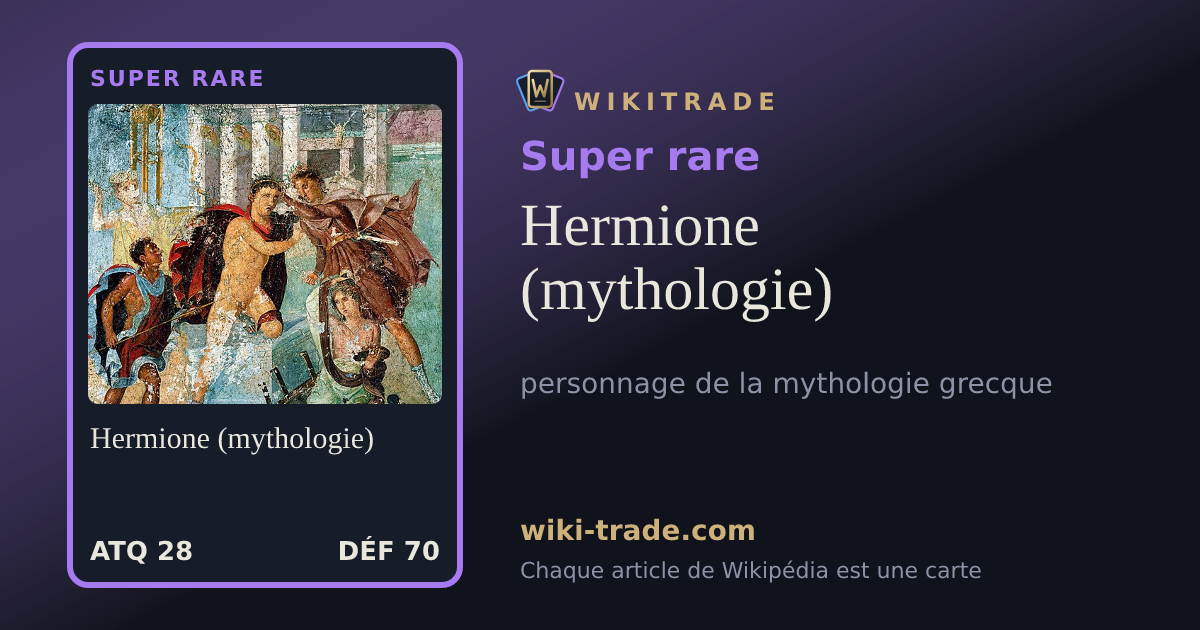 Hermione (mythologie) — carte Super rare