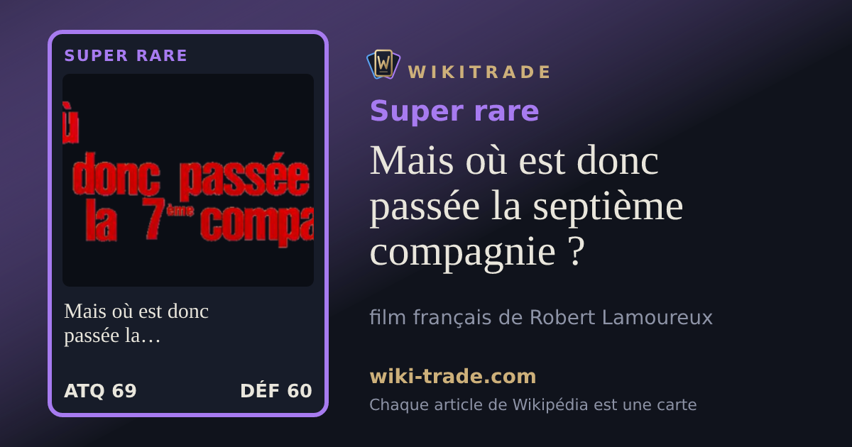 Mais où est donc passée la septième compagnie ? — carte Super rare