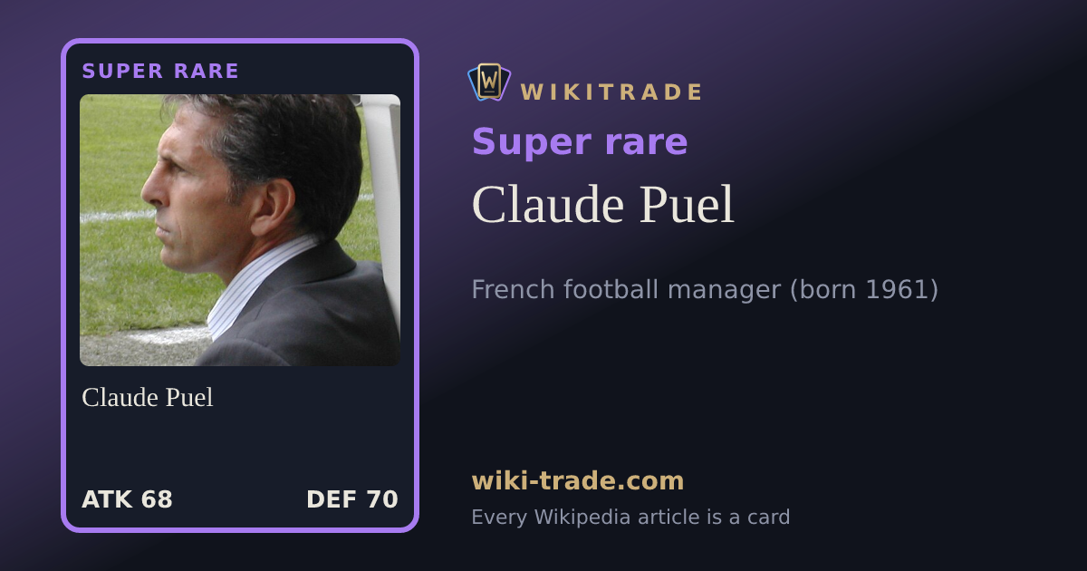 Claude Puel — Super rare card