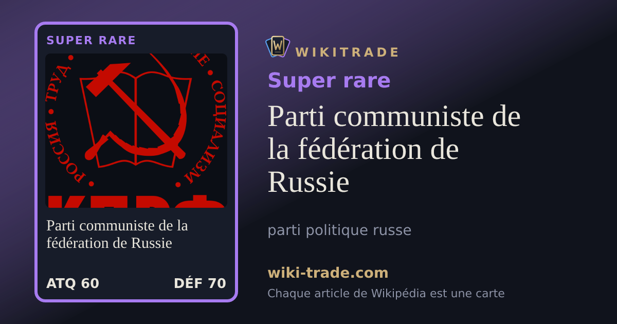Parti communiste de la fédération de Russie — carte Super rare