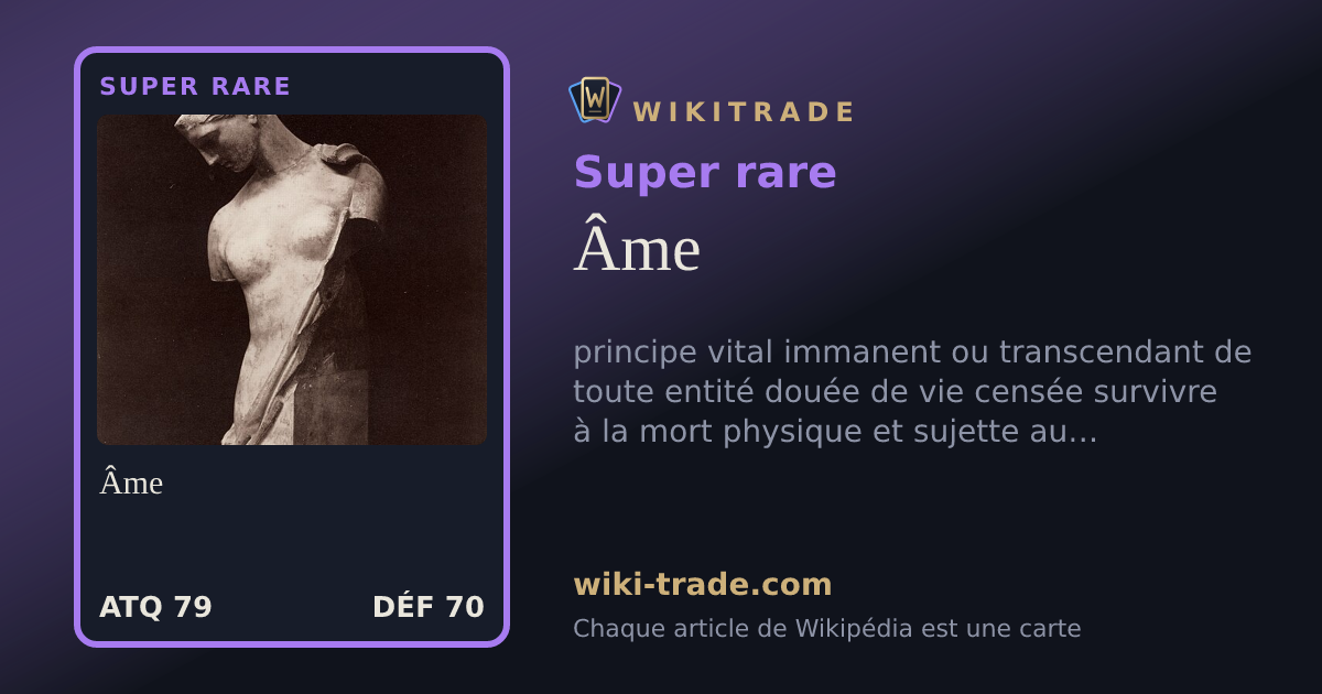 Âme — carte Super rare