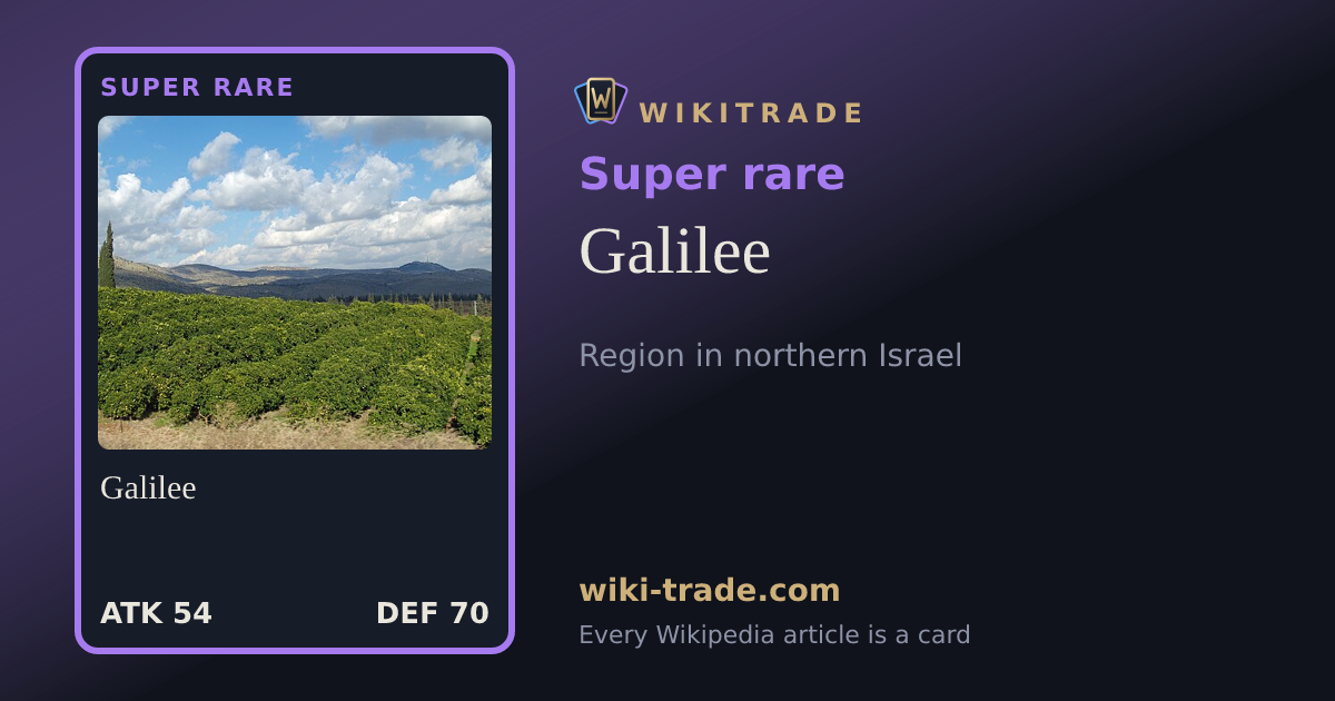 Galilee — Super rare card