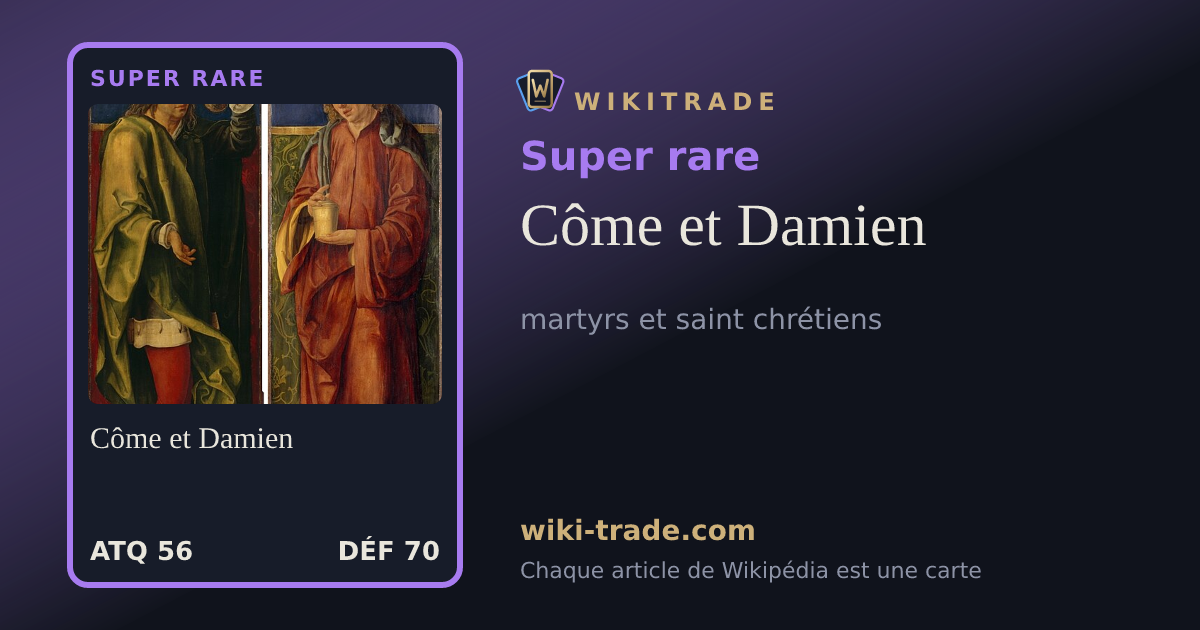 Côme et Damien — carte Super rare