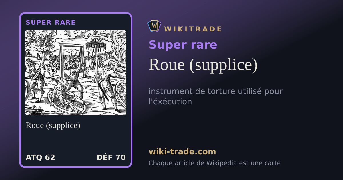 Roue (supplice) — carte Super rare