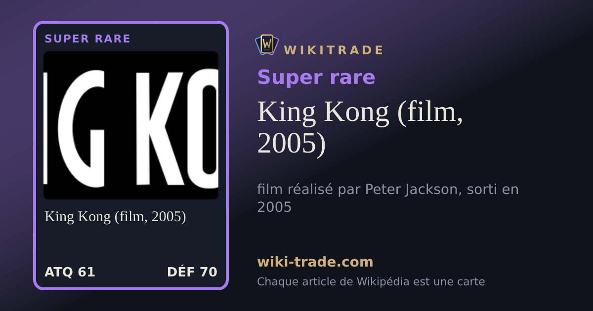 King Kong (film, 2005) — carte Super rare