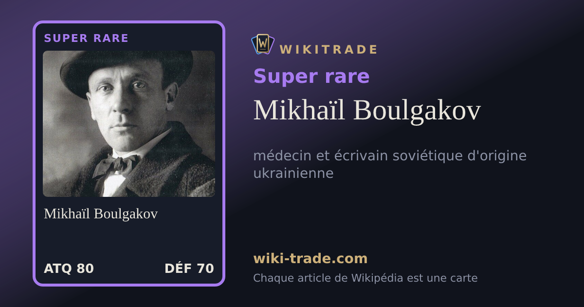 Mikhaïl Boulgakov — carte Super rare