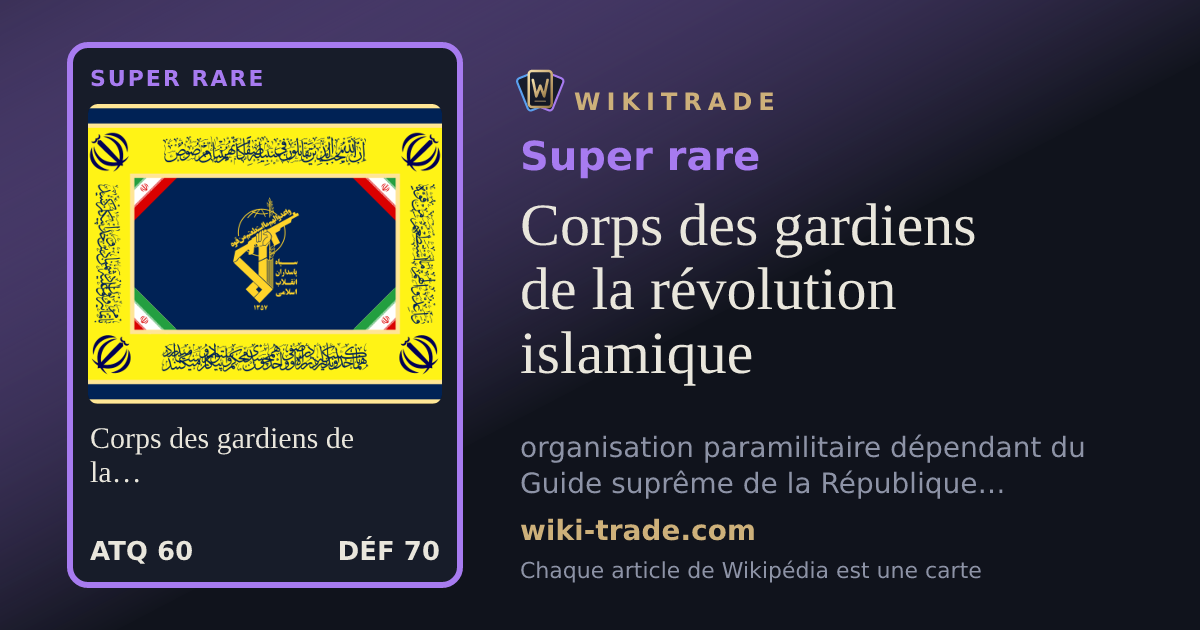 Corps des gardiens de la révolution islamique — carte Super rare