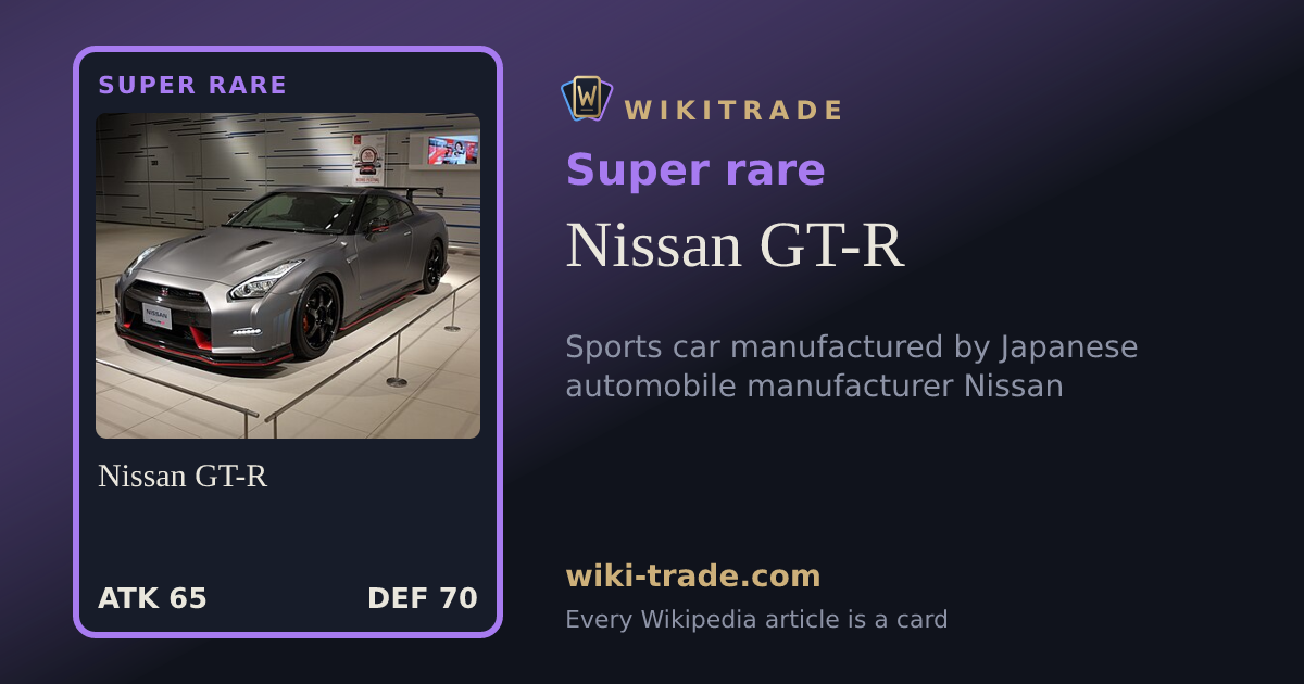 Nissan GT-R — Super rare card
