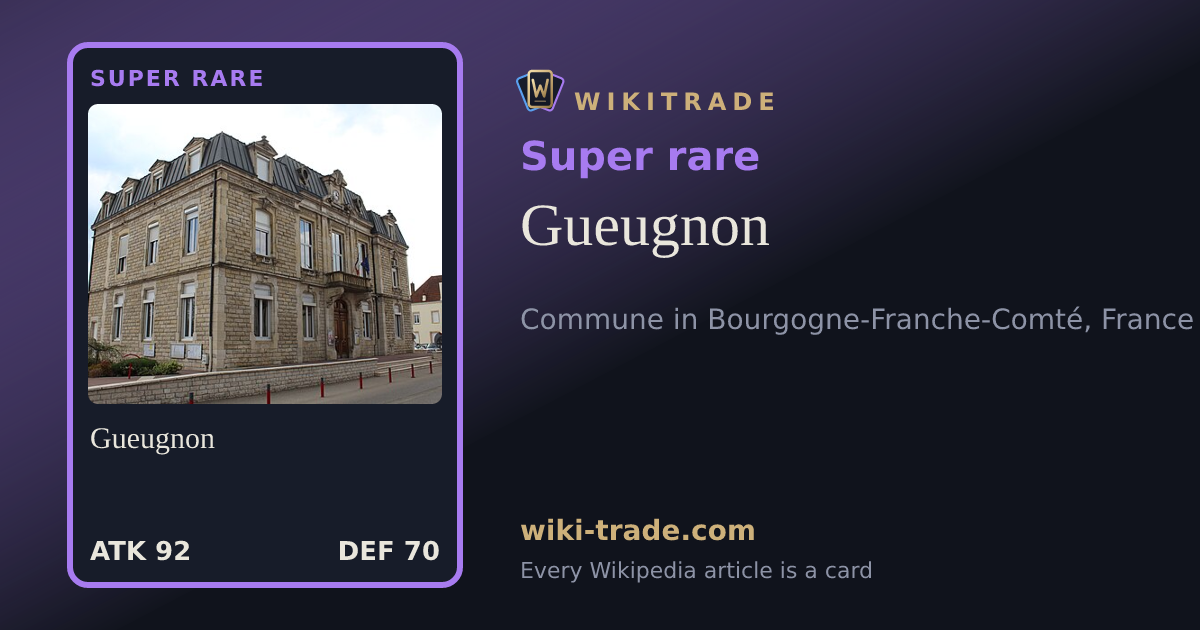 Gueugnon — Super rare card