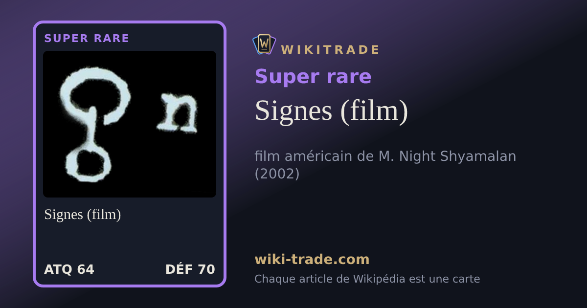 Signes (film) — carte Super rare