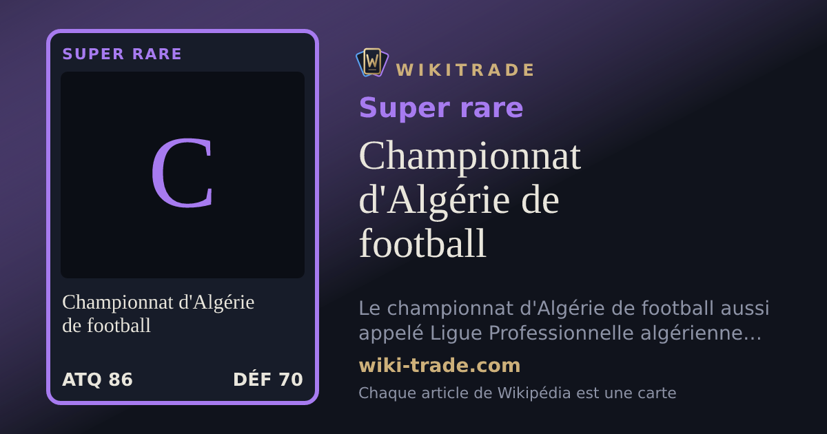 Championnat d'Algérie de football — carte Super rare