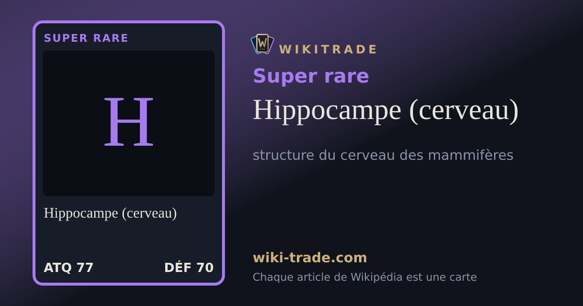 Hippocampe (cerveau) — carte Super rare