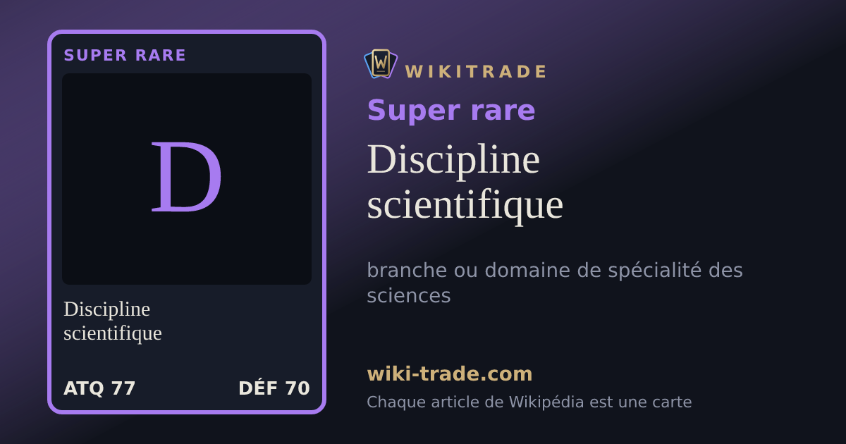 Discipline scientifique — carte Super rare