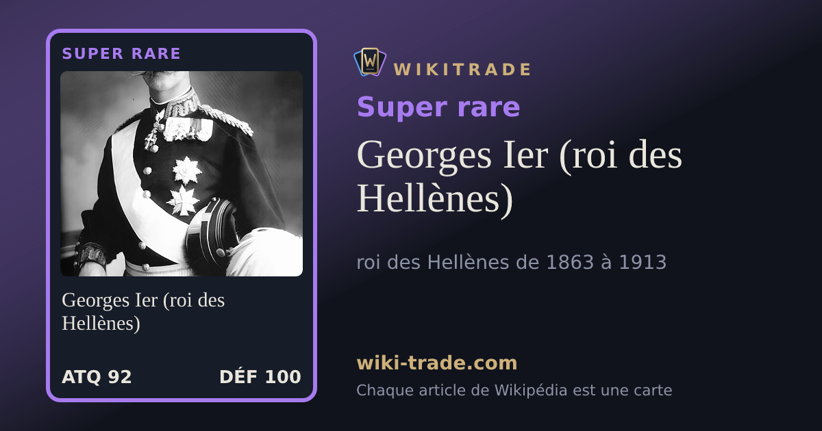 Georges Ier (roi des Hellènes) — carte Super rare