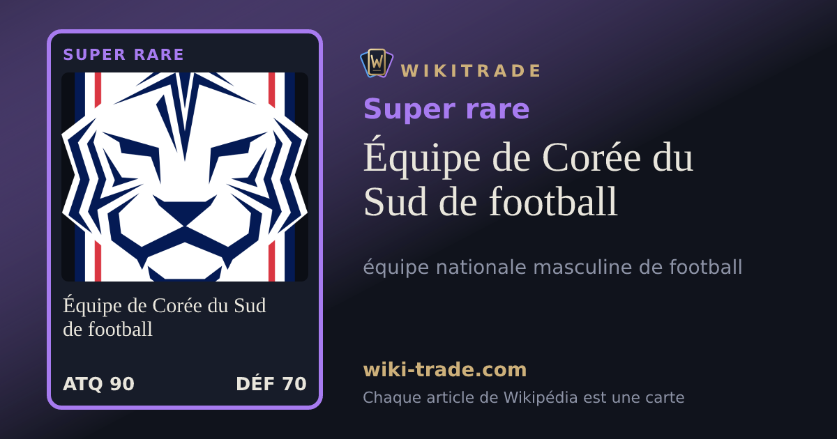 Équipe de Corée du Sud de football — carte Super rare