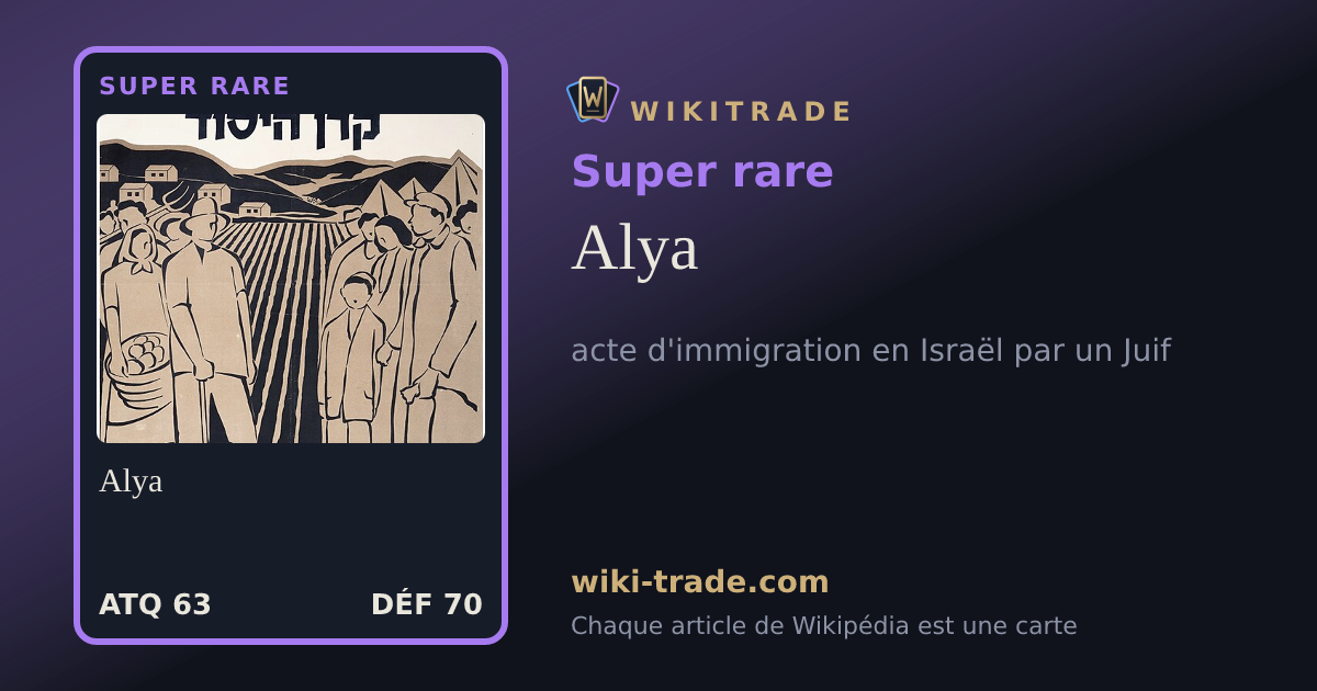 Alya — carte Super rare