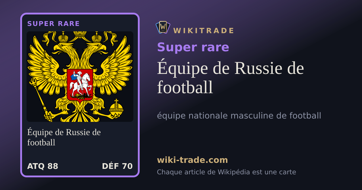 Équipe de Russie de football — carte Super rare