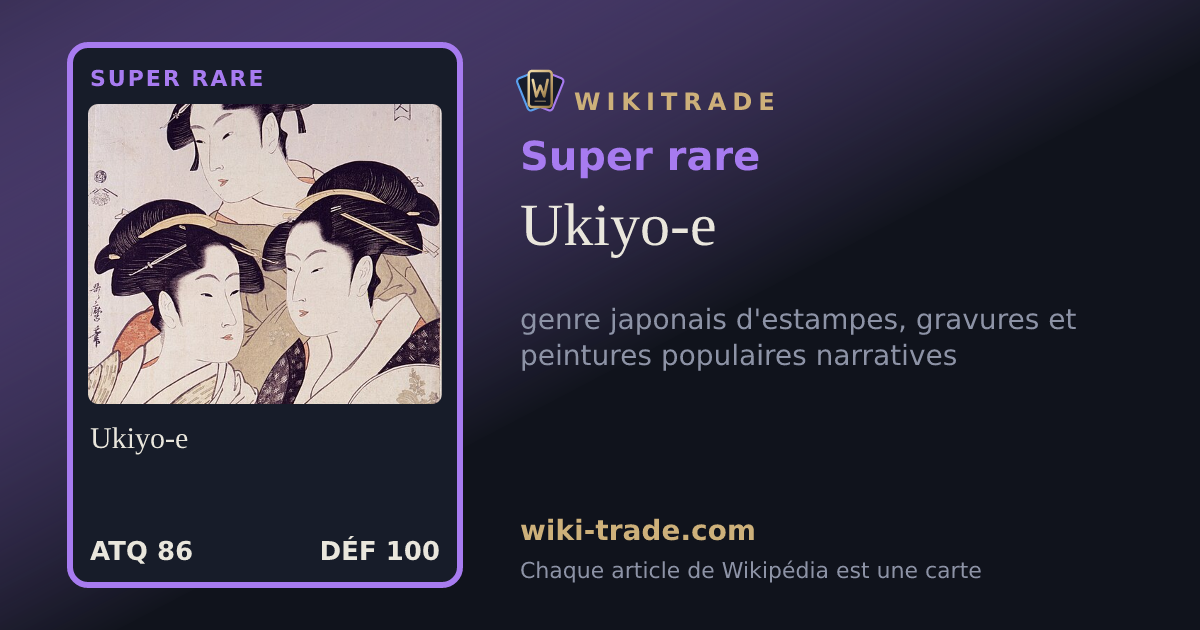 Ukiyo-e — carte Super rare