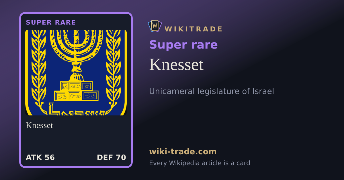 Knesset — Super rare card