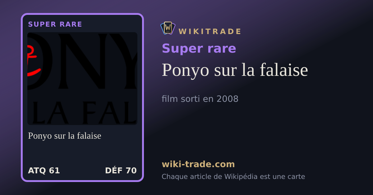 Ponyo sur la falaise — carte Super rare