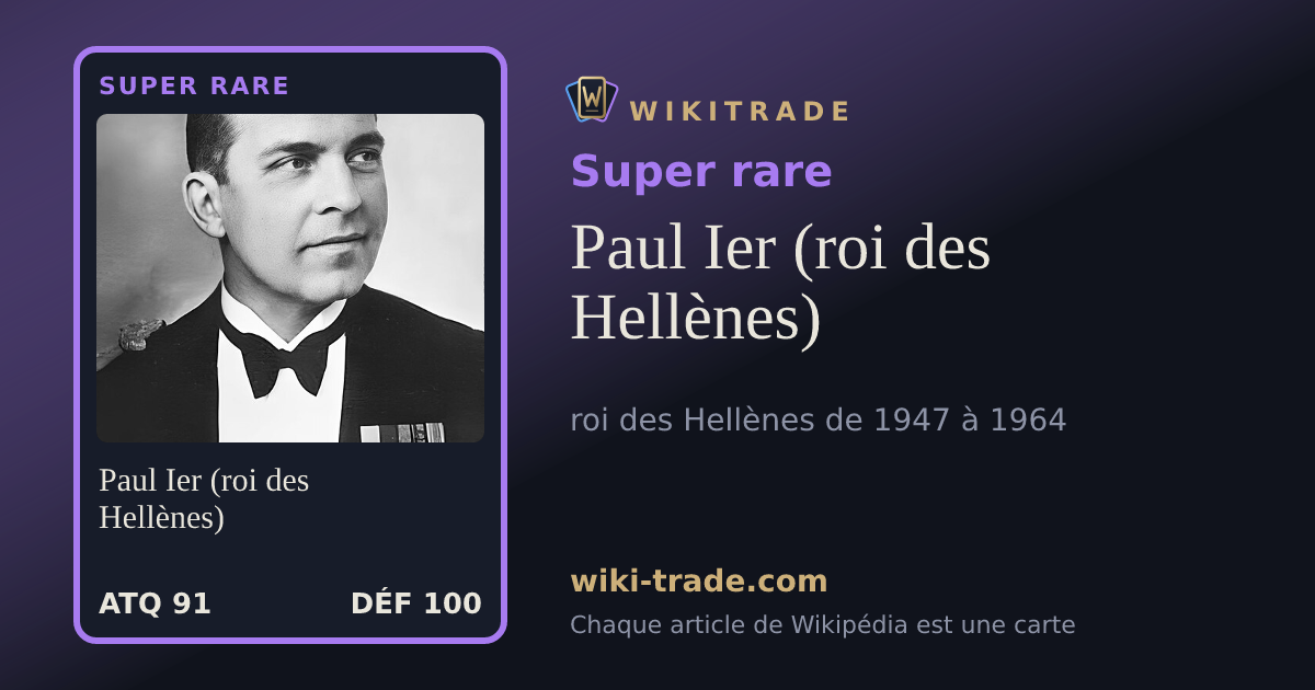 Paul Ier (roi des Hellènes) — carte Super rare
