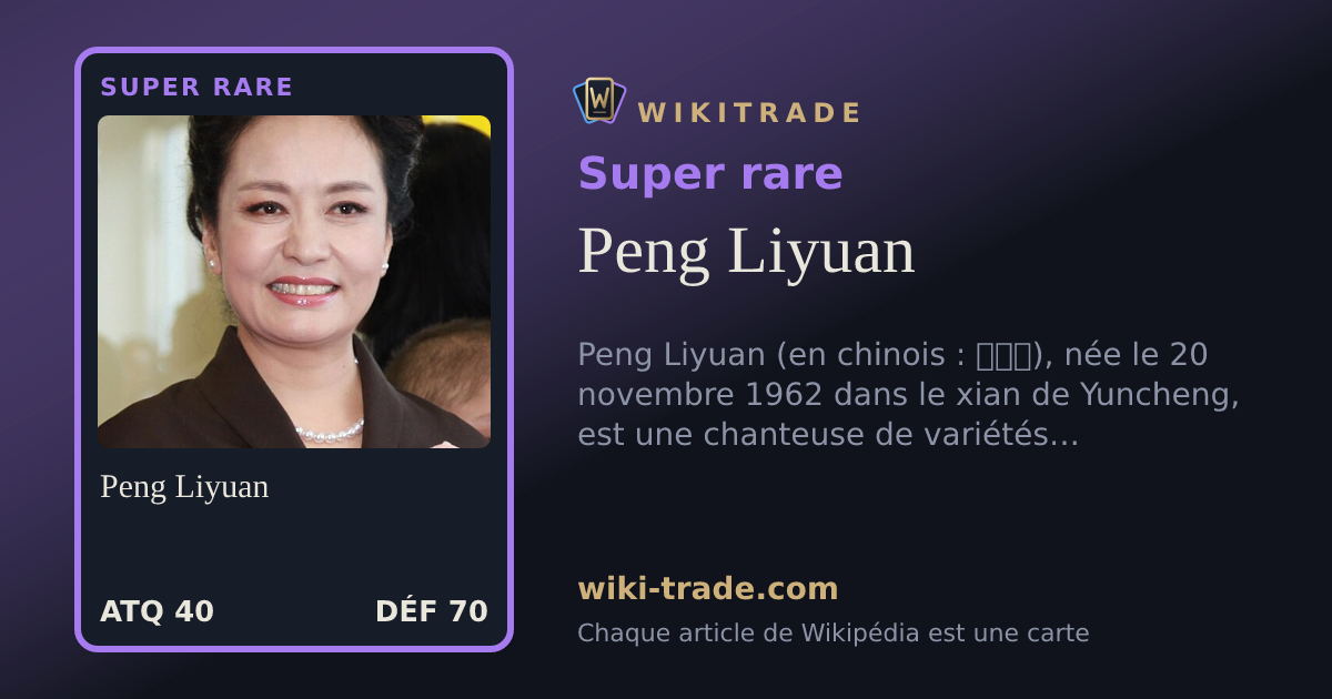 Peng Liyuan — carte Super rare