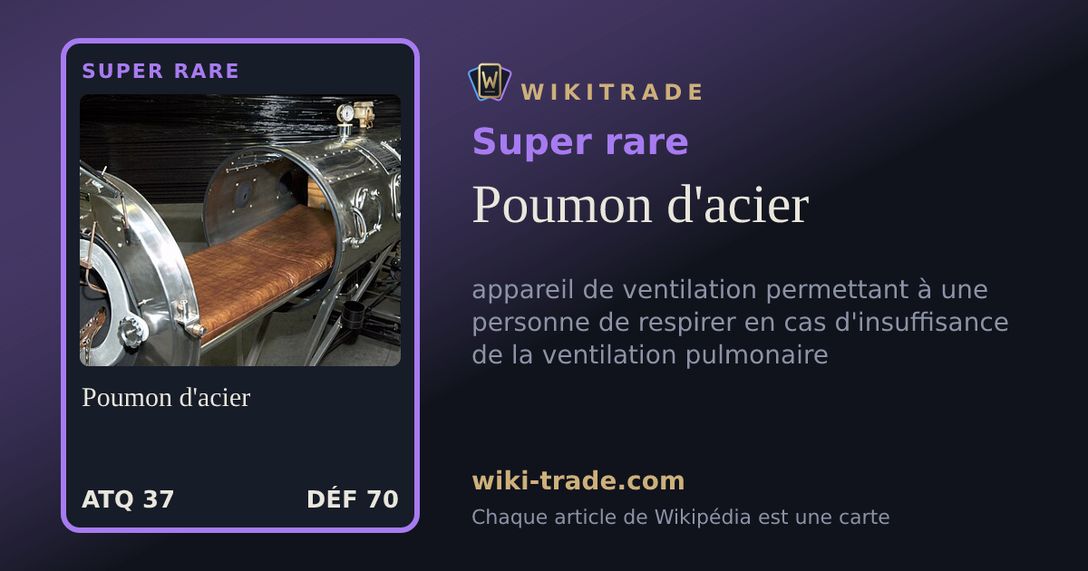 Poumon d'acier — carte Super rare