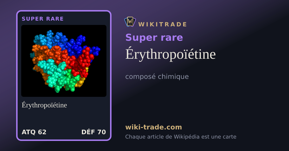 Érythropoïétine — carte Super rare