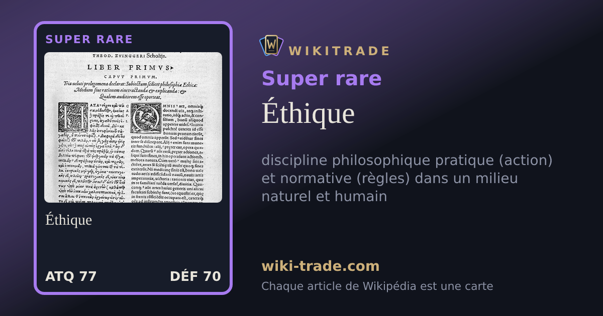 Éthique — carte Super rare