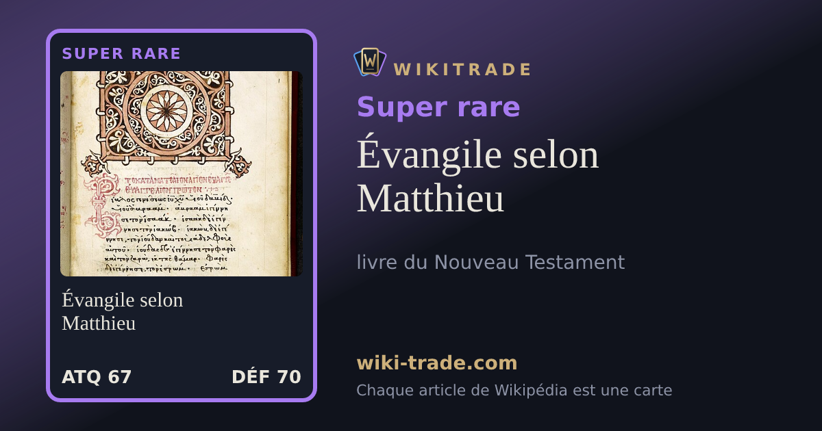 Évangile selon Matthieu — carte Super rare