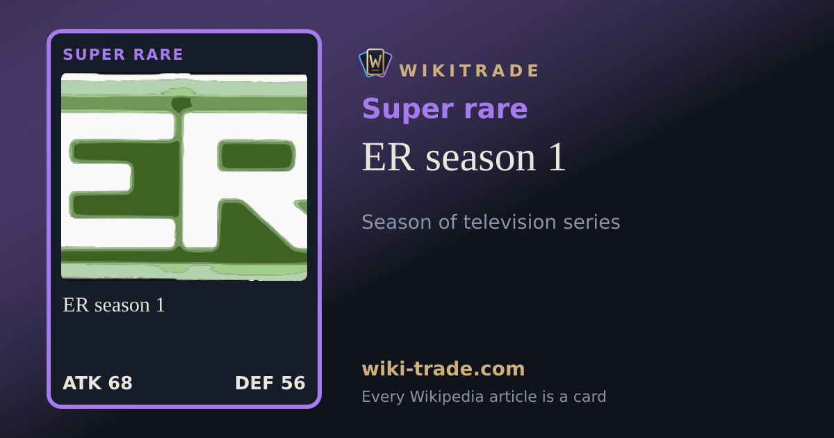 ER season 1 — Super rare card