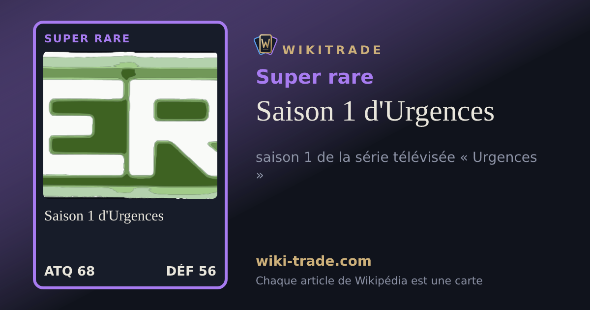 Saison 1 d'Urgences — carte Super rare