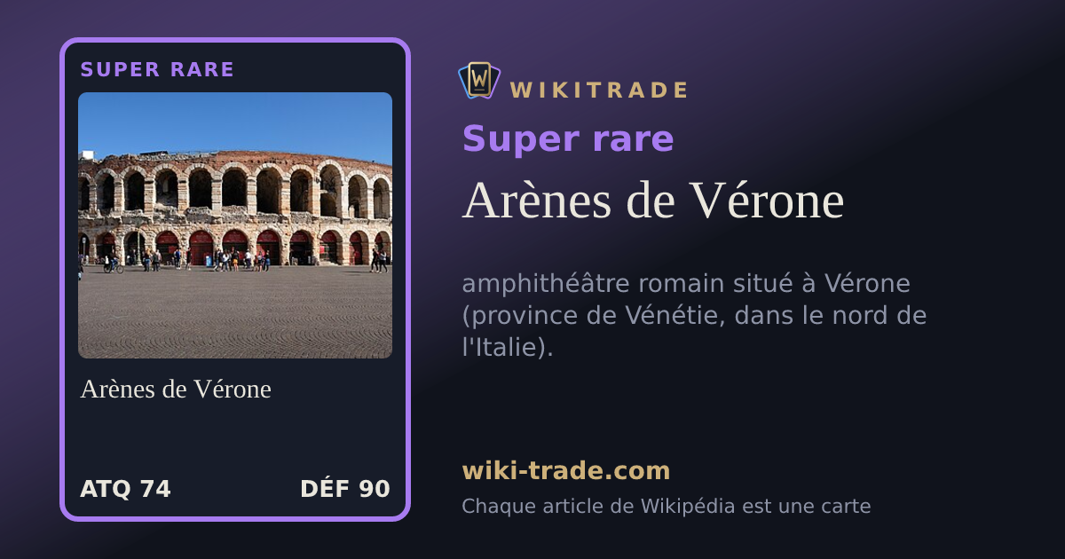 Arènes de Vérone — carte Super rare