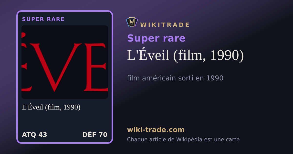 L'Éveil (film, 1990) — carte Super rare