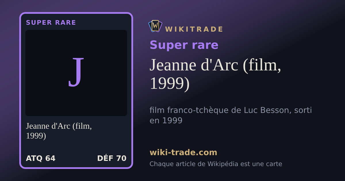 Jeanne d'Arc (film, 1999) — carte Super rare