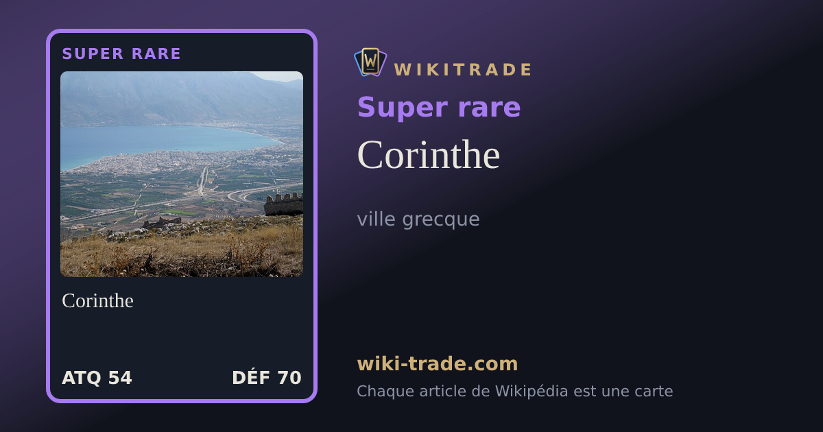Corinthe — carte Super rare