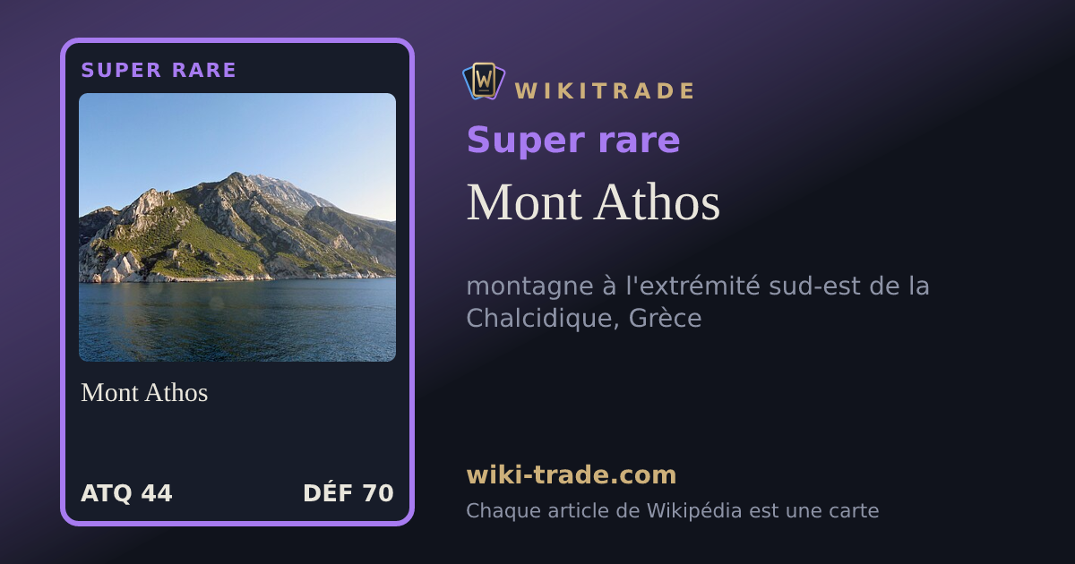 Mont Athos — carte Super rare