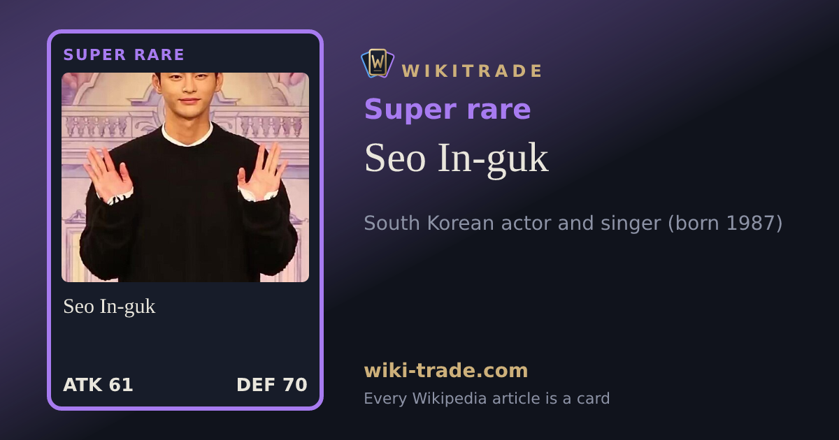 Seo In-guk — Super rare card