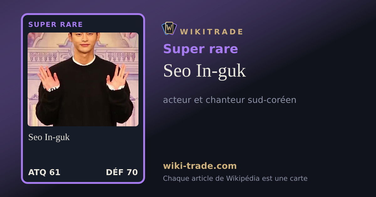 Seo In-guk — carte Super rare