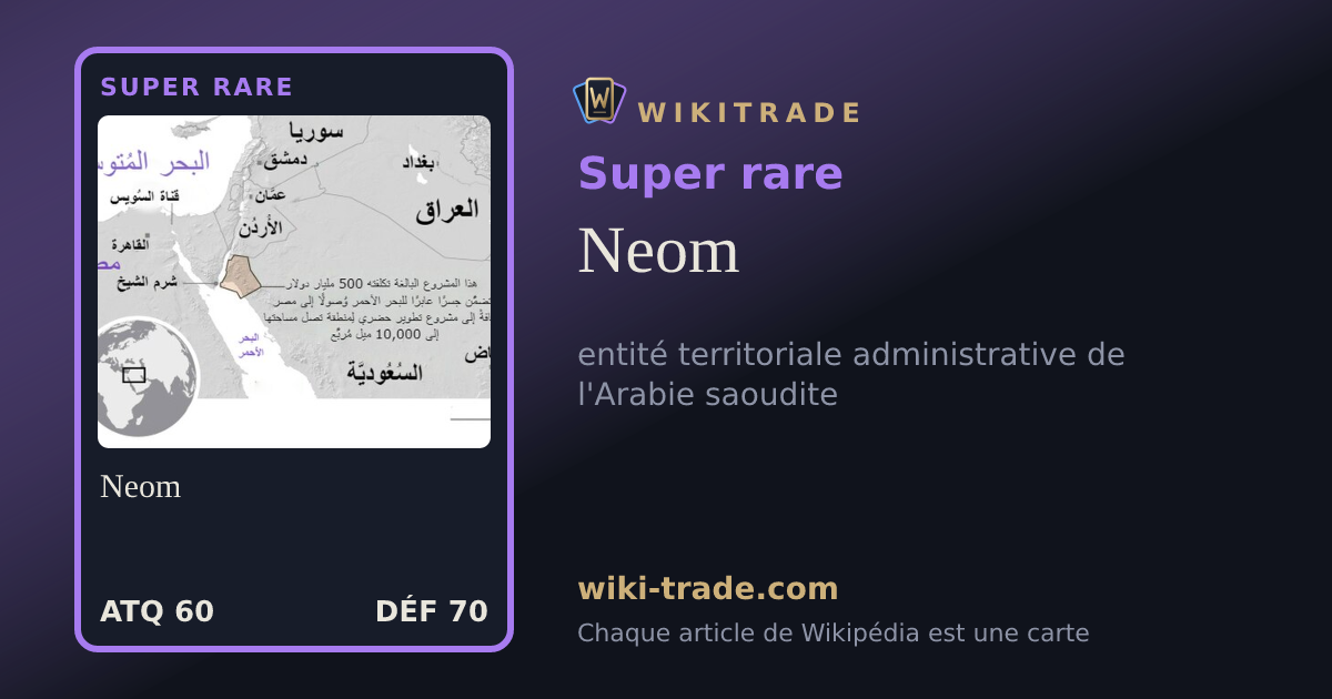 Neom — carte Super rare
